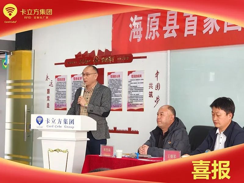 海原首家國家高新技術(shù)企業(yè) 海原首家國家高新技術(shù)企業(yè)