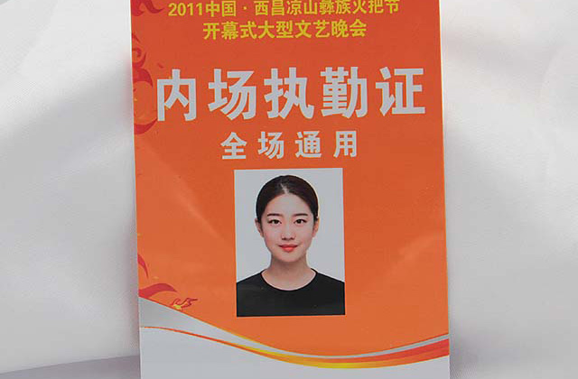 智能卡制作 智能卡制作