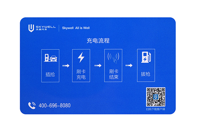 如何解決會(huì)員卡掉色的問題 如何解決會(huì)員卡掉色的問題