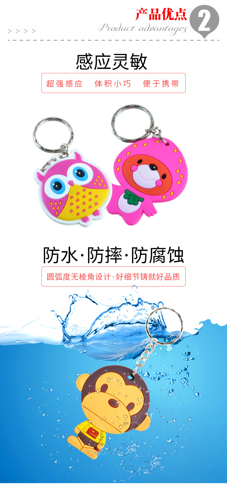 PVC彩膠鑰匙扣3 PVC彩膠鑰匙扣3