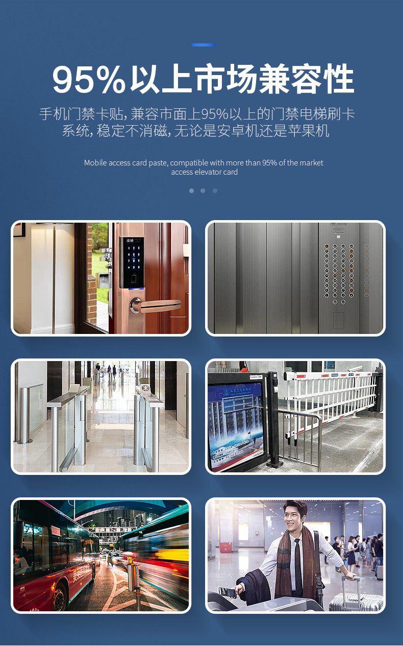 nfc手機(jī)貼7 nfc手機(jī)貼7