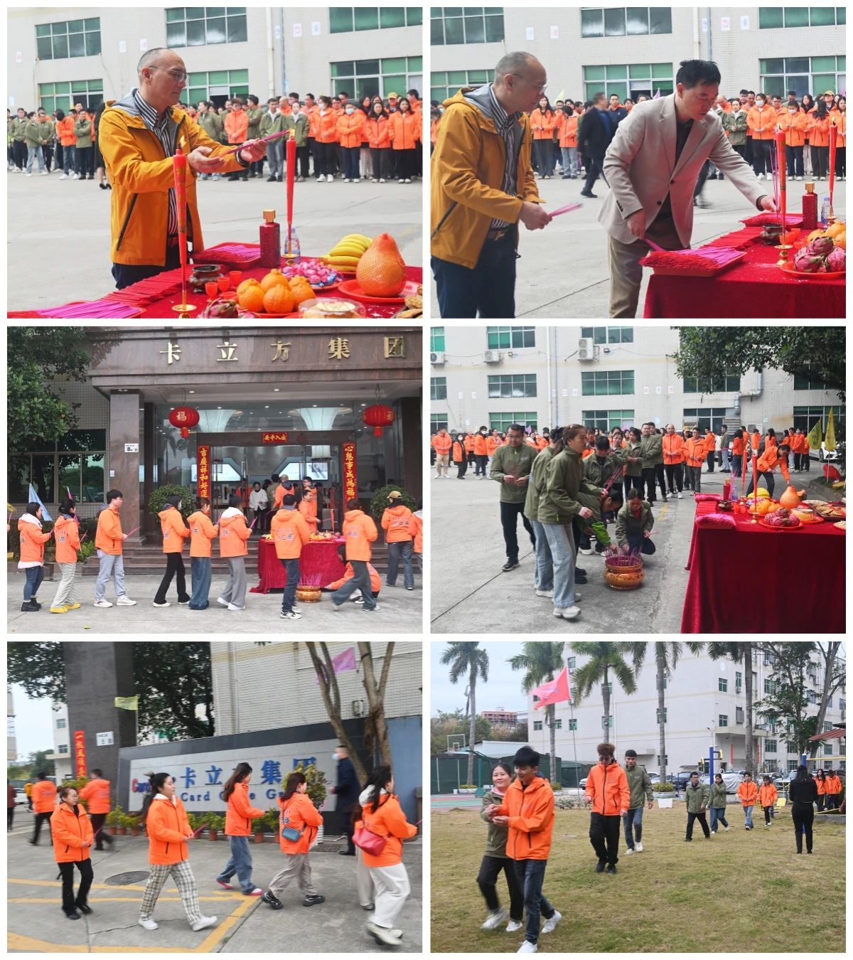 微信圖片_20250227142755 微信圖片_20250227142755