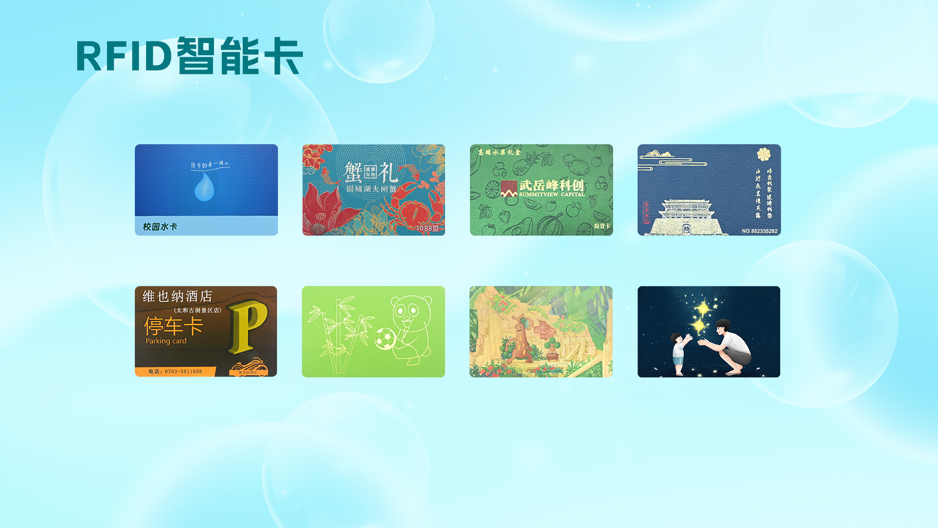 微信圖片_20250721155912 微信圖片_20250721155912