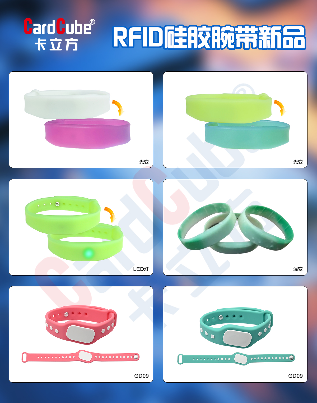 硅膠腕帶新品-(2) 硅膠腕帶新品-(2)