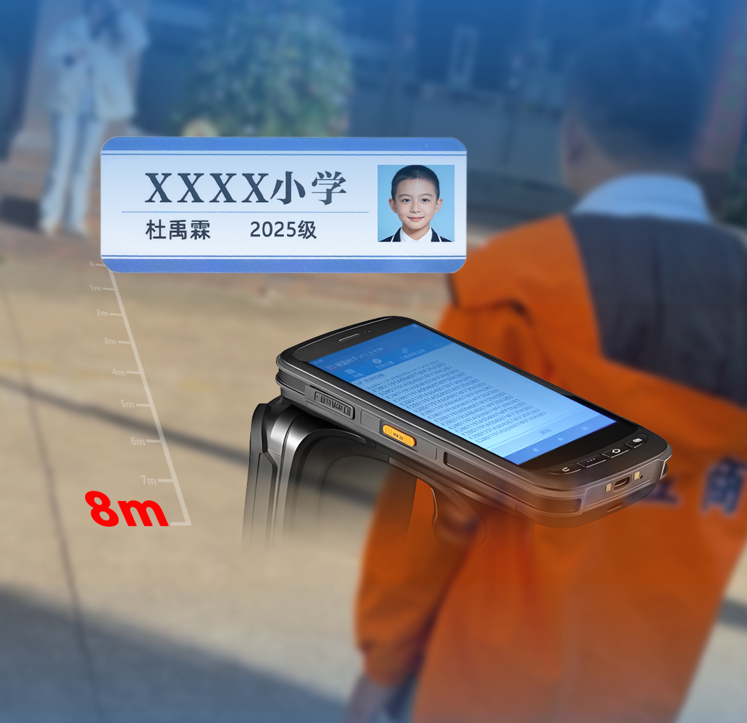 8米無感通行！卡立方超高頻智慧校徽重新定義智慧校園一卡通管理