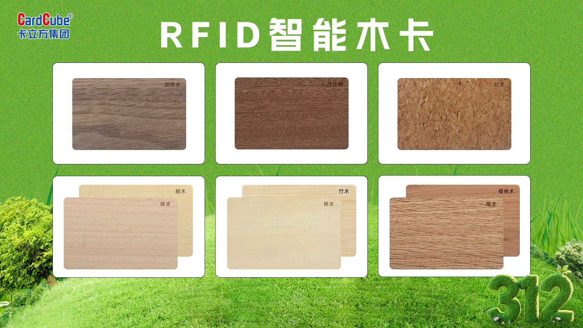 微信圖片_20260311110936_3683_127