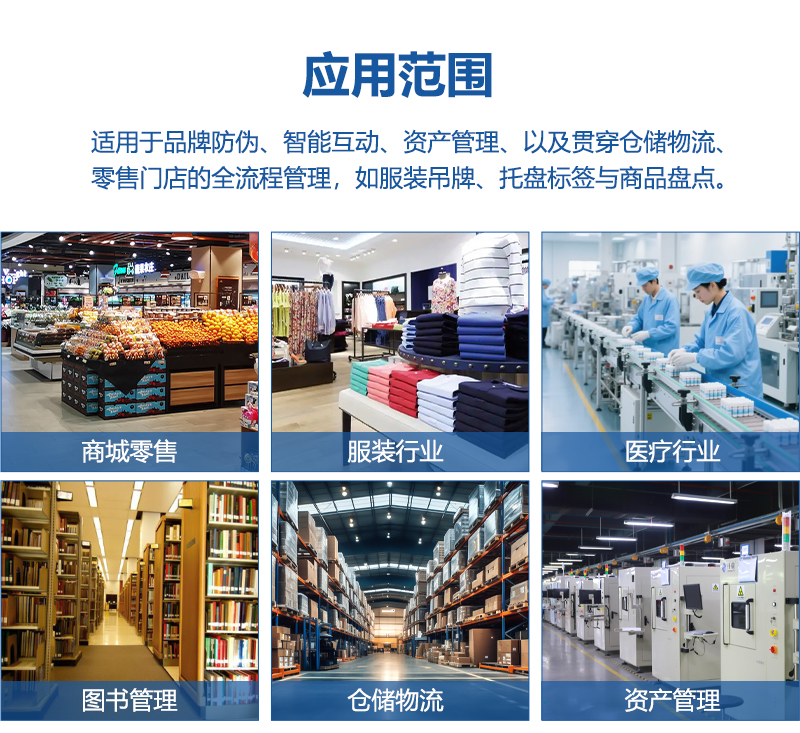 標(biāo)簽詳情頁_09