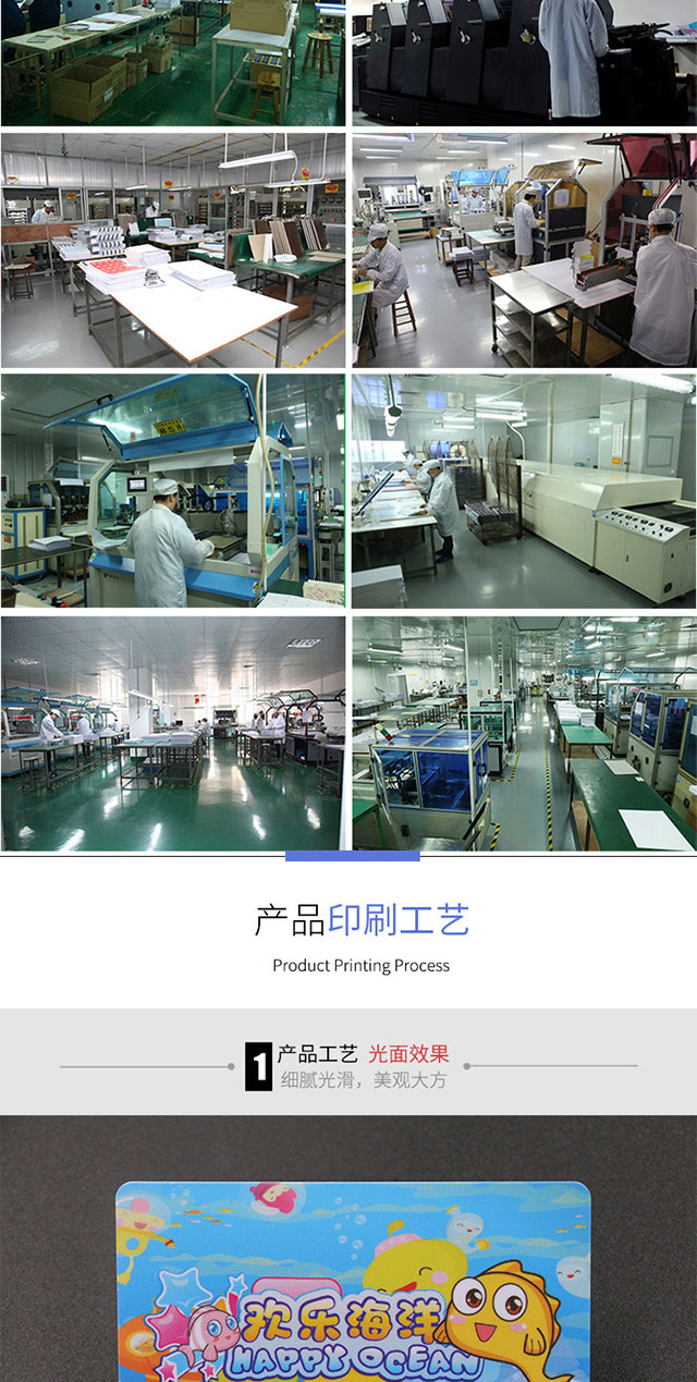 復(fù)旦F08芯片4 復(fù)旦F08芯片4