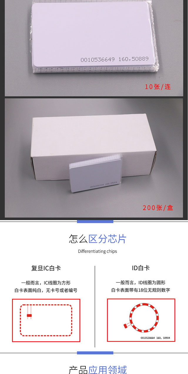 S50芯片2 S50芯片2