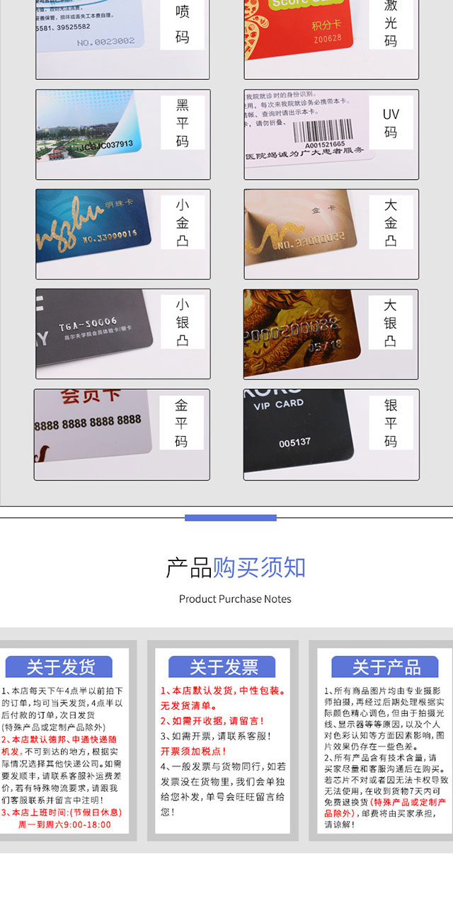 S70芯片8 S70芯片8