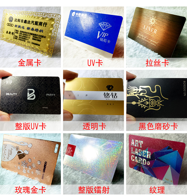 EM4200芯片8 EM4200芯片8