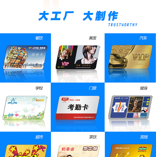 EM4200芯片9 EM4200芯片9