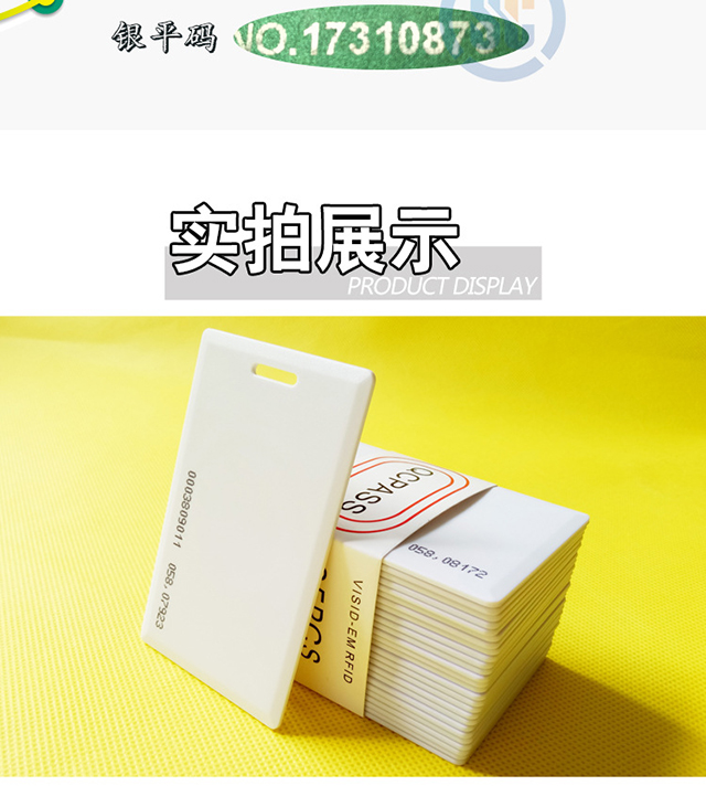 T5577芯片5 T5577芯片5