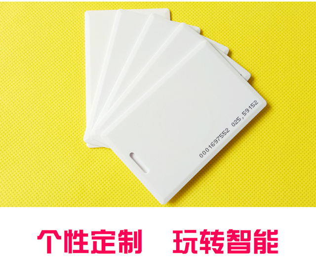 T5577芯片7 T5577芯片7