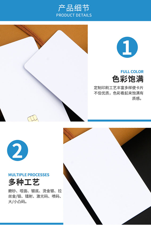 SLE4442芯片卡5 SLE4442芯片卡5