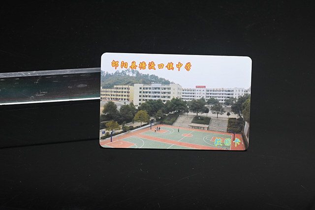 智能卡在印刷中常見的印刷方法有哪些呢? 智能卡在印刷中常見的印刷方法有哪些呢?