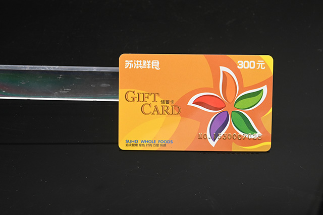 為什么說和信達(dá)的PVC卡質(zhì)量好! 為什么說和信達(dá)的PVC卡質(zhì)量好!