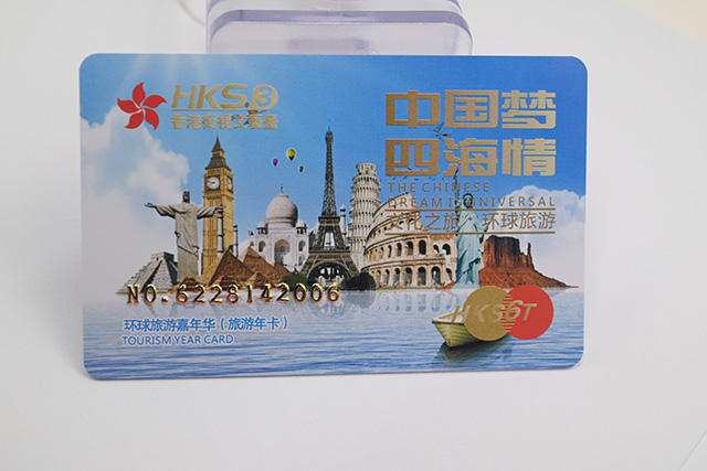 服裝vip卡制作/貴賓卡制作/免費設計/服裝門禁卡制作