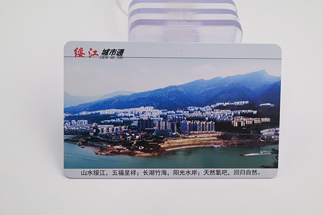 深圳pvc可打印白卡  深圳pvc可打印白卡