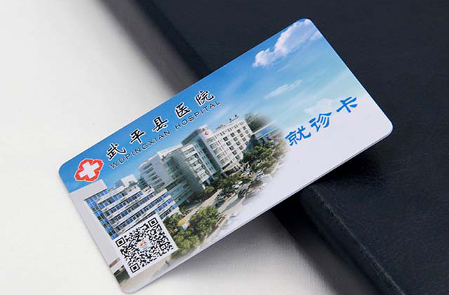 2014年山東省使用充電卡取代充電卡  提高了的充電效率 2014年山東省使用充電卡取代充電卡  提高了的充電效率