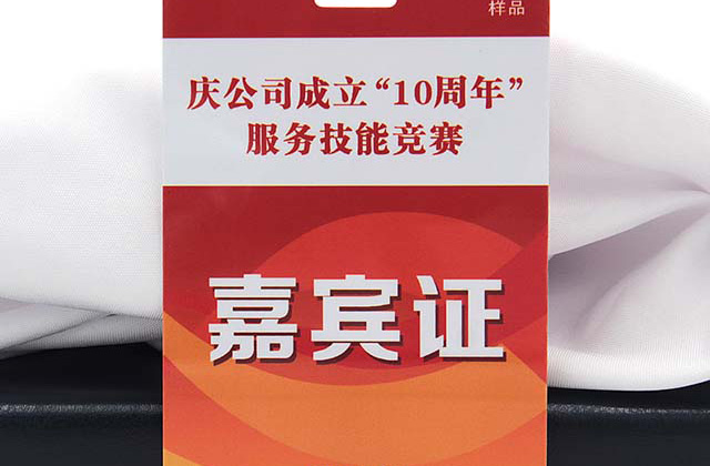 如果制作鑰匙扣卡中出現偏差,應該怎么辦呢? 如果制作鑰匙扣卡中出現偏差,應該怎么辦呢?