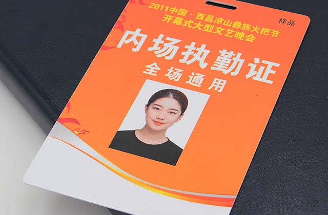 使用IC卡和ID卡內碼面臨的問題　