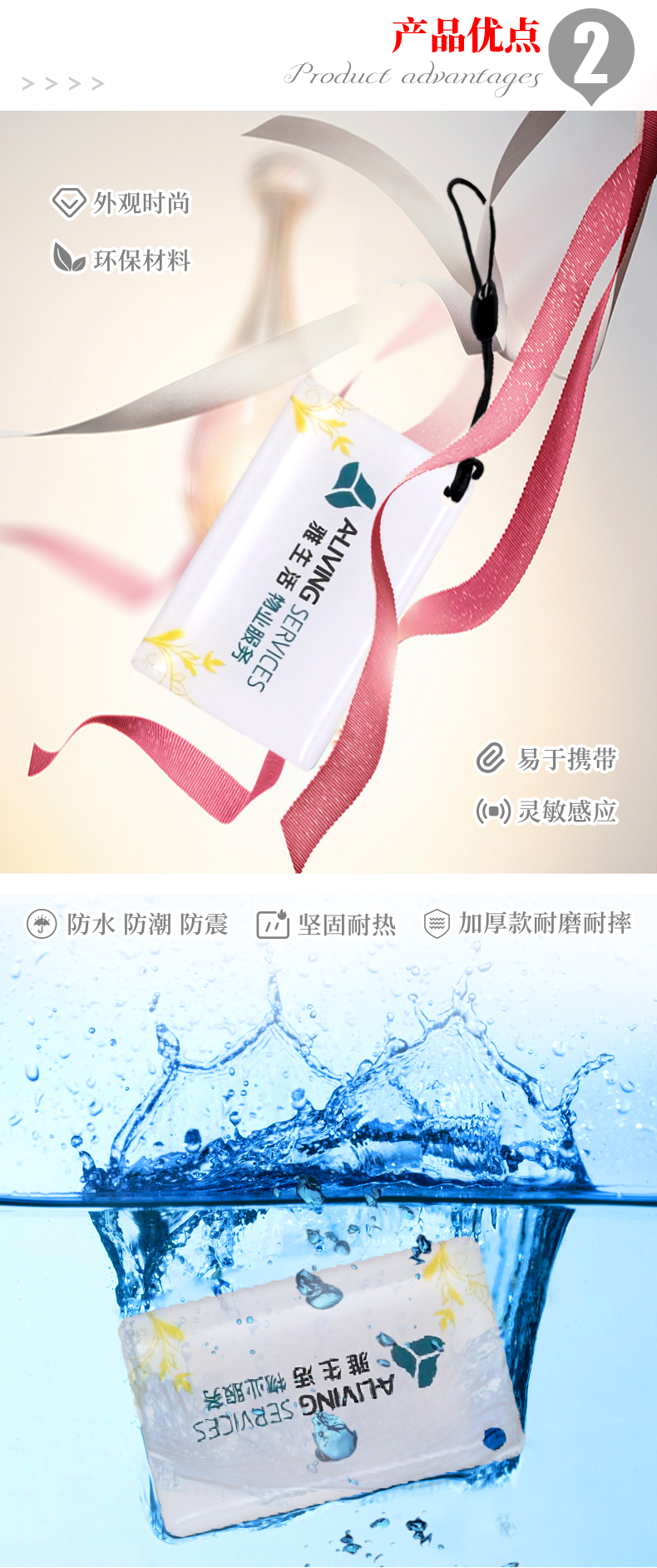 停車場門禁滴膠卡4 停車場門禁滴膠卡4