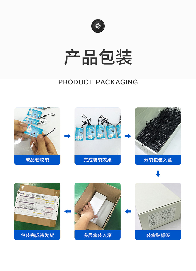 ic滴膠卡10 ic滴膠卡10