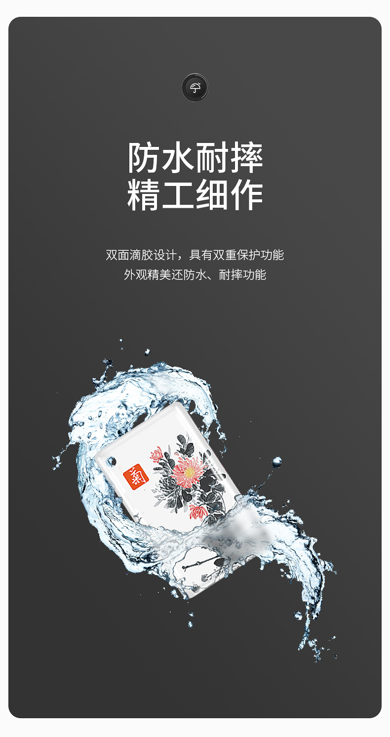 ic滴膠卡6 ic滴膠卡6