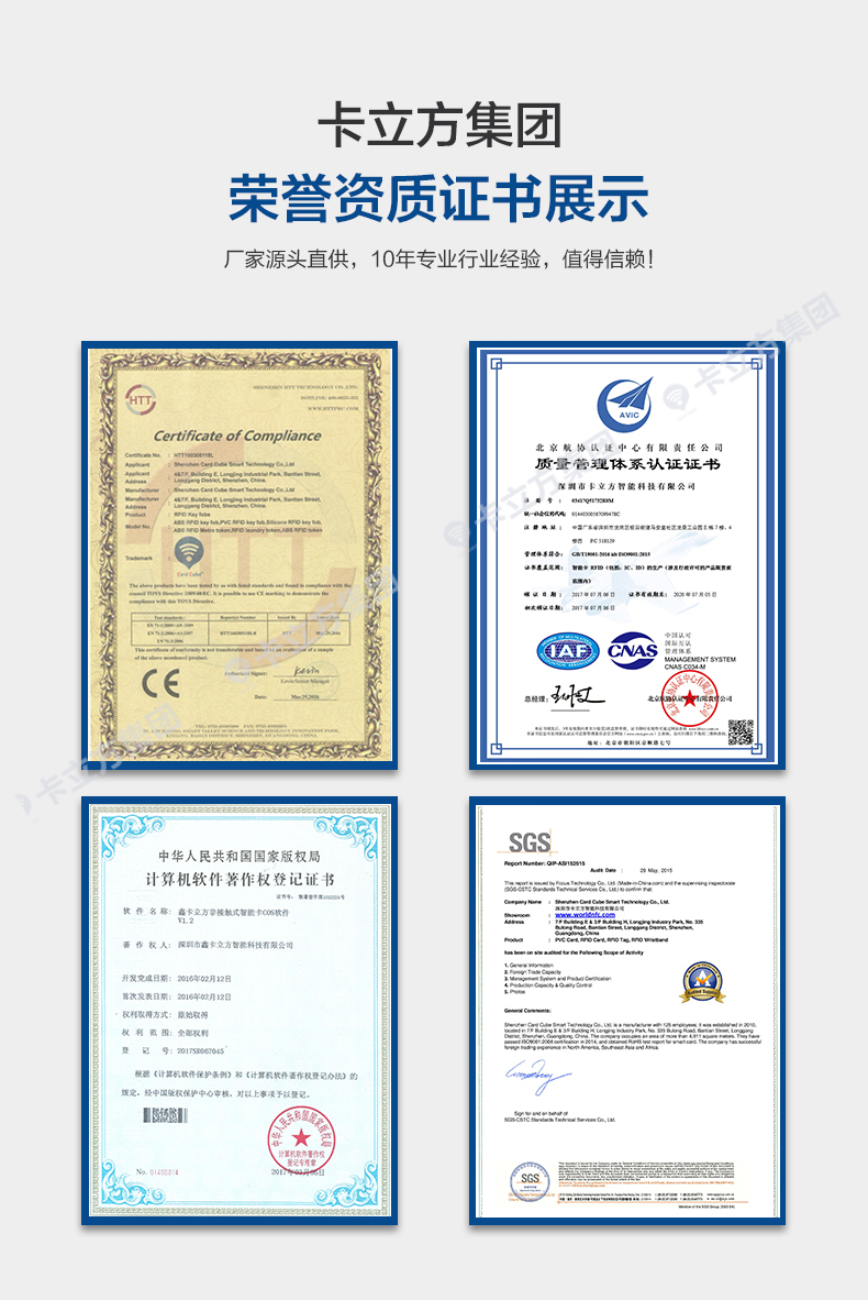 復(fù)旦IC白卡2 復(fù)旦IC白卡2