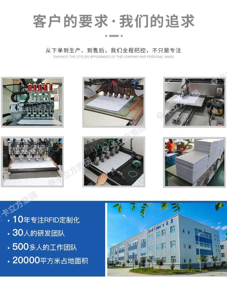 復(fù)旦IC白卡3 復(fù)旦IC白卡3