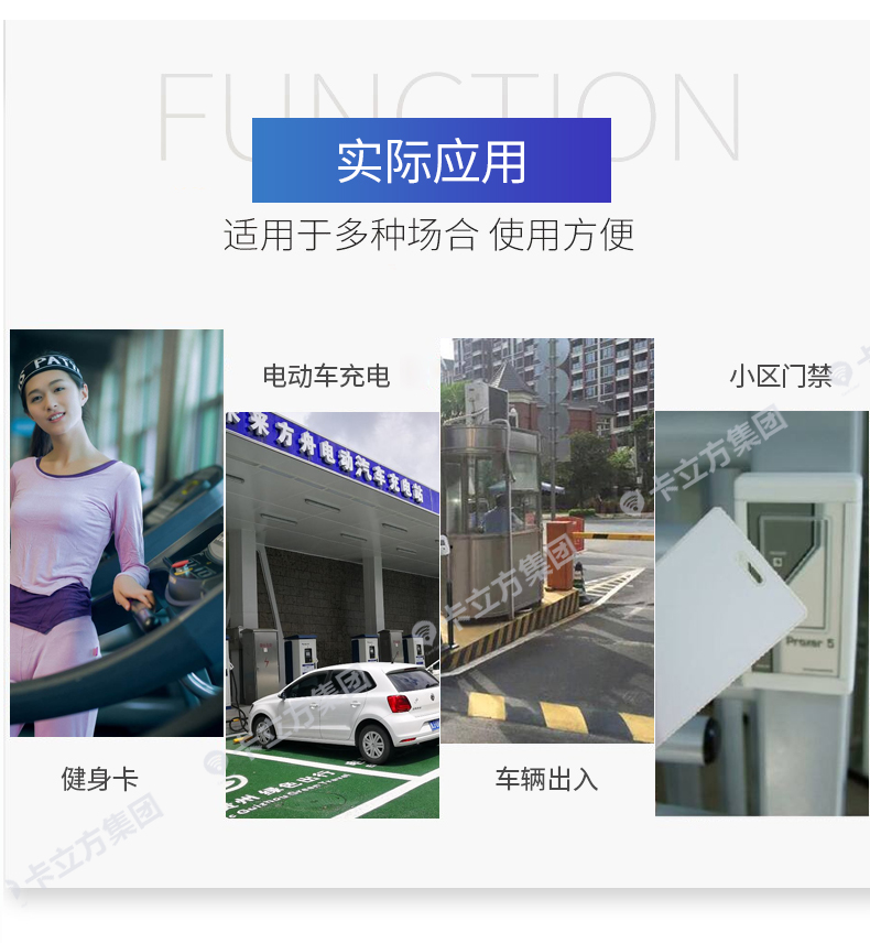 復(fù)旦IC白卡9 復(fù)旦IC白卡9