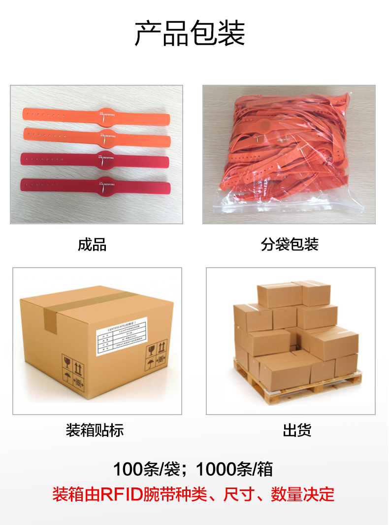 智能環(huán)保手環(huán)9 智能環(huán)保手環(huán)9