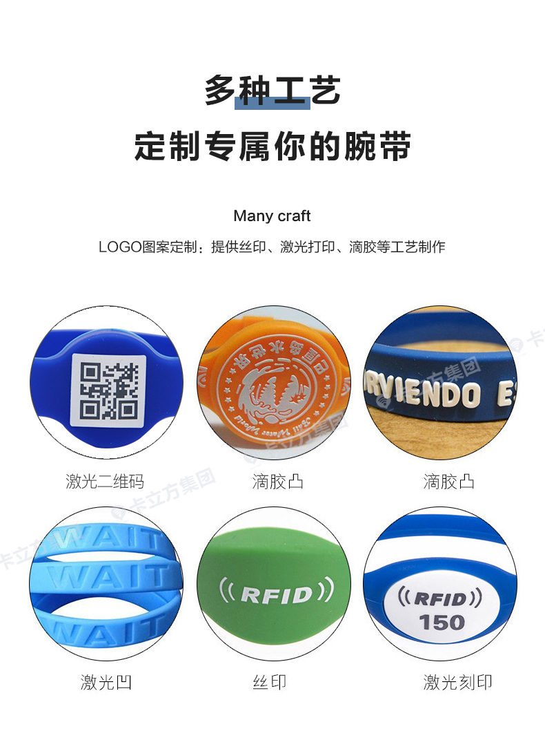 智能環(huán)保手環(huán)11 智能環(huán)保手環(huán)11