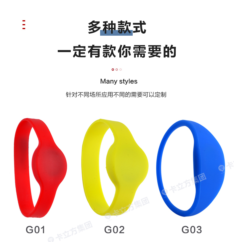 智能環(huán)保手環(huán)12 智能環(huán)保手環(huán)12