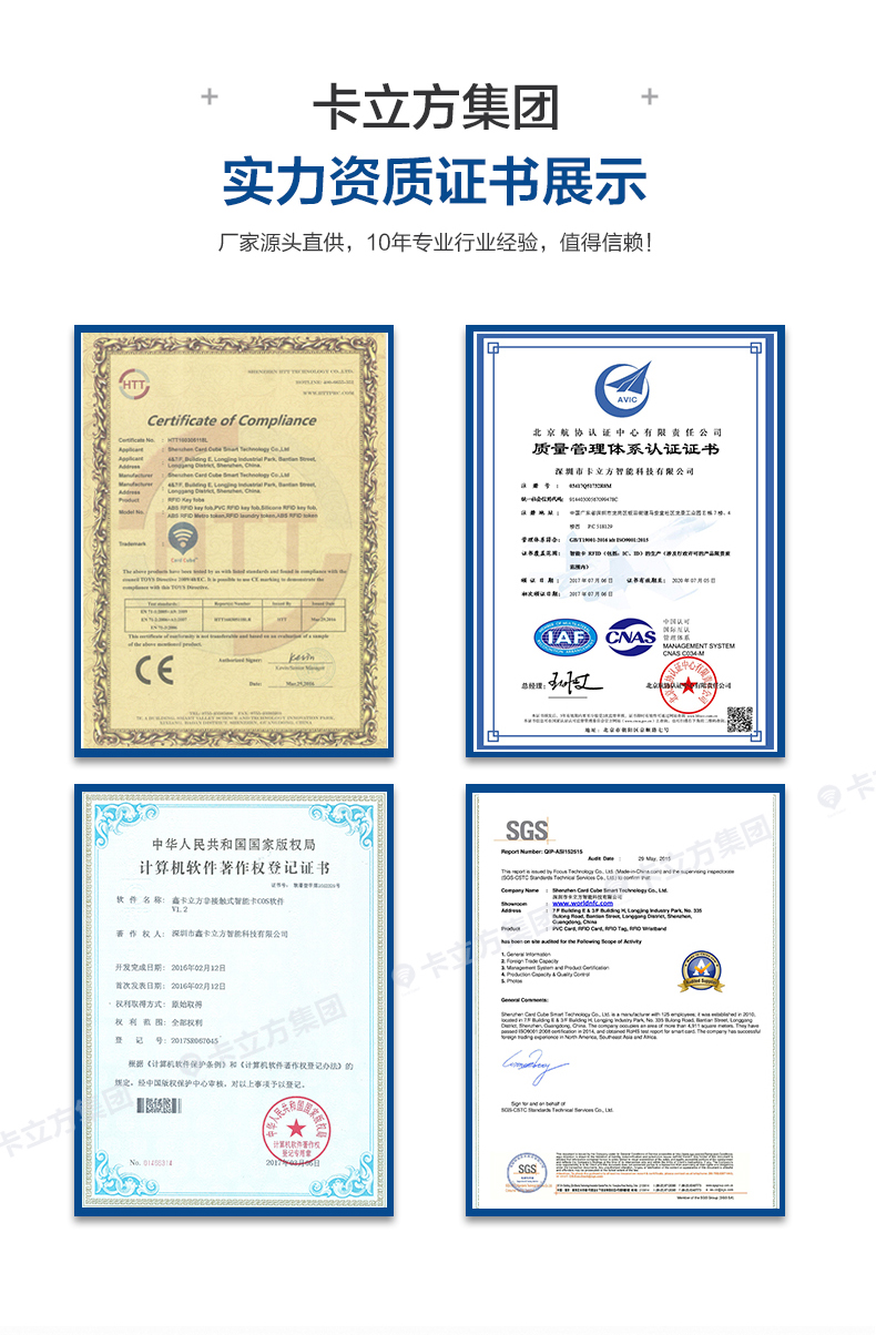 活動(dòng)賽事硅膠腕帶2 活動(dòng)賽事硅膠腕帶2