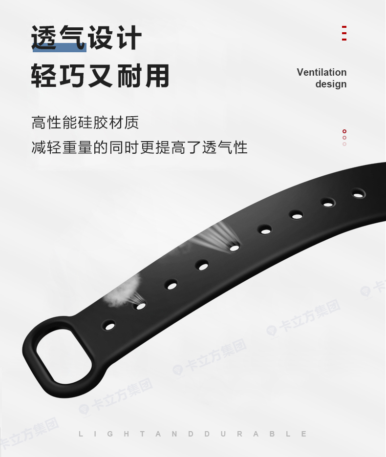 活動(dòng)賽事硅膠腕帶5 活動(dòng)賽事硅膠腕帶5