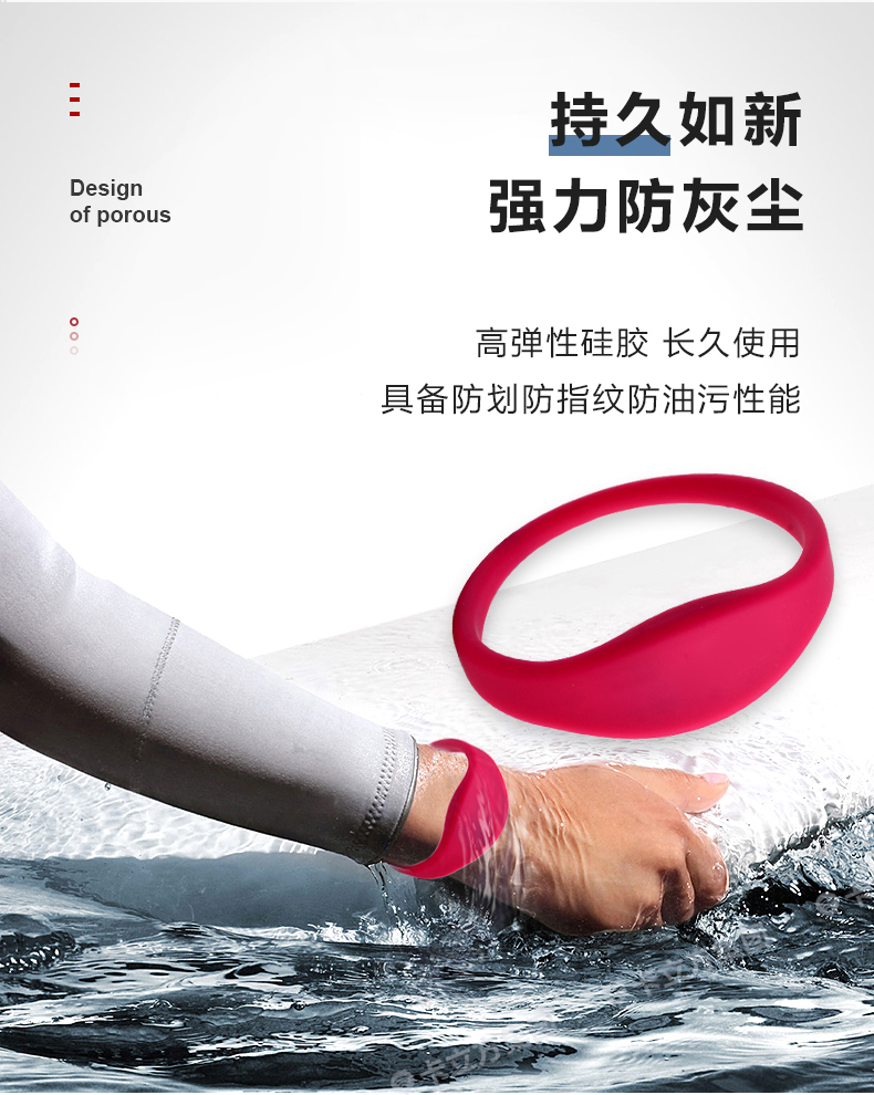 活動(dòng)賽事硅膠腕帶6 活動(dòng)賽事硅膠腕帶6