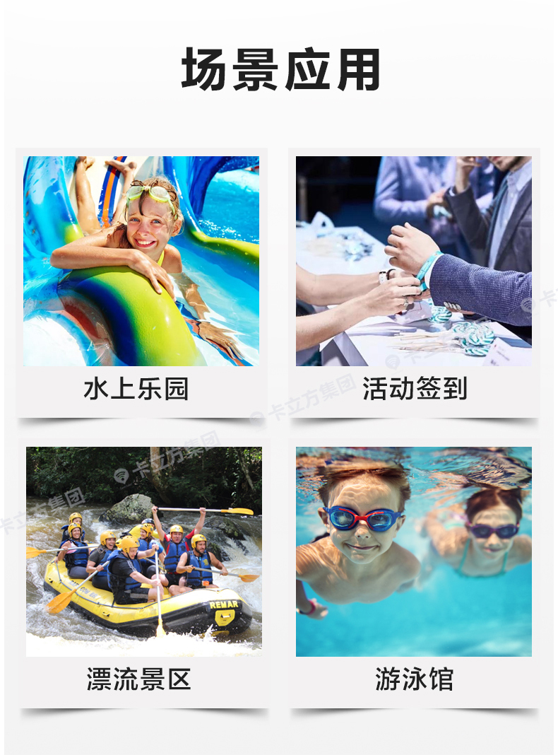 活動(dòng)賽事硅膠腕帶15 活動(dòng)賽事硅膠腕帶15