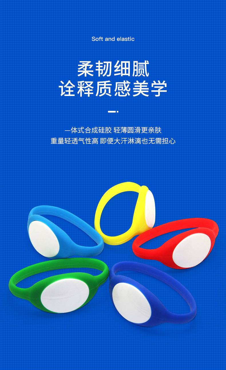 防水桑拿手環(huán)2 防水桑拿手環(huán)2