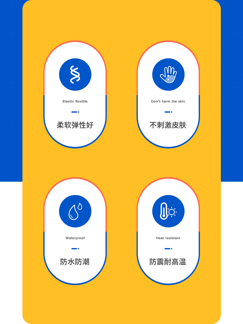 防水桑拿手環(huán)3 防水桑拿手環(huán)3