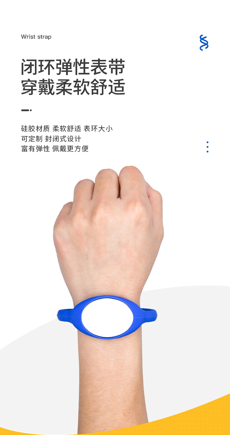 防水桑拿手環(huán)4 防水桑拿手環(huán)4