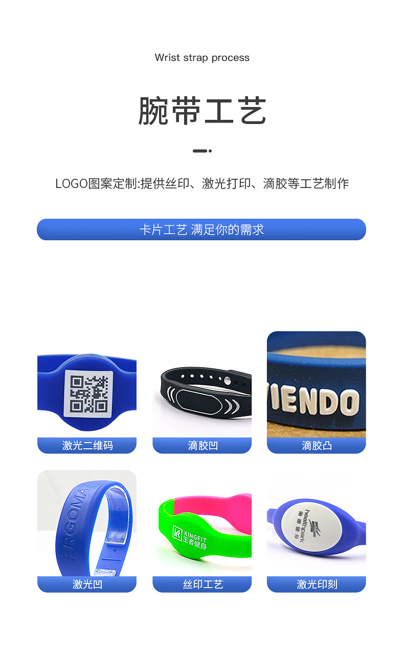 防水桑拿手環(huán)7 防水桑拿手環(huán)7