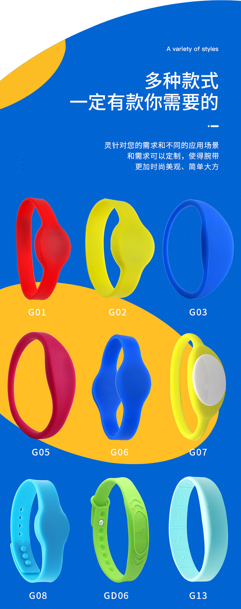 防水桑拿手環(huán)8 防水桑拿手環(huán)8