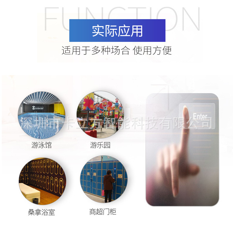 洗浴中心手環2 洗浴中心手環2