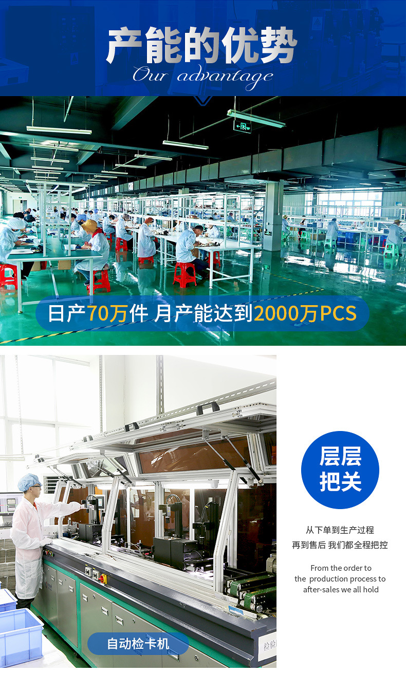 充電卡制作廠家8 充電卡制作廠家8