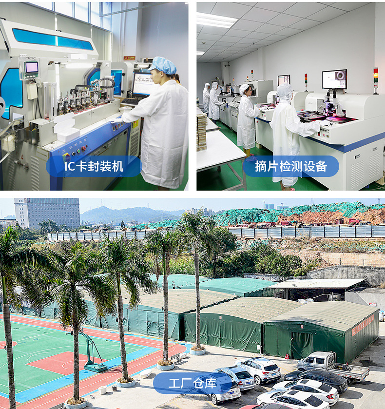 充電卡制作廠家9 充電卡制作廠家9