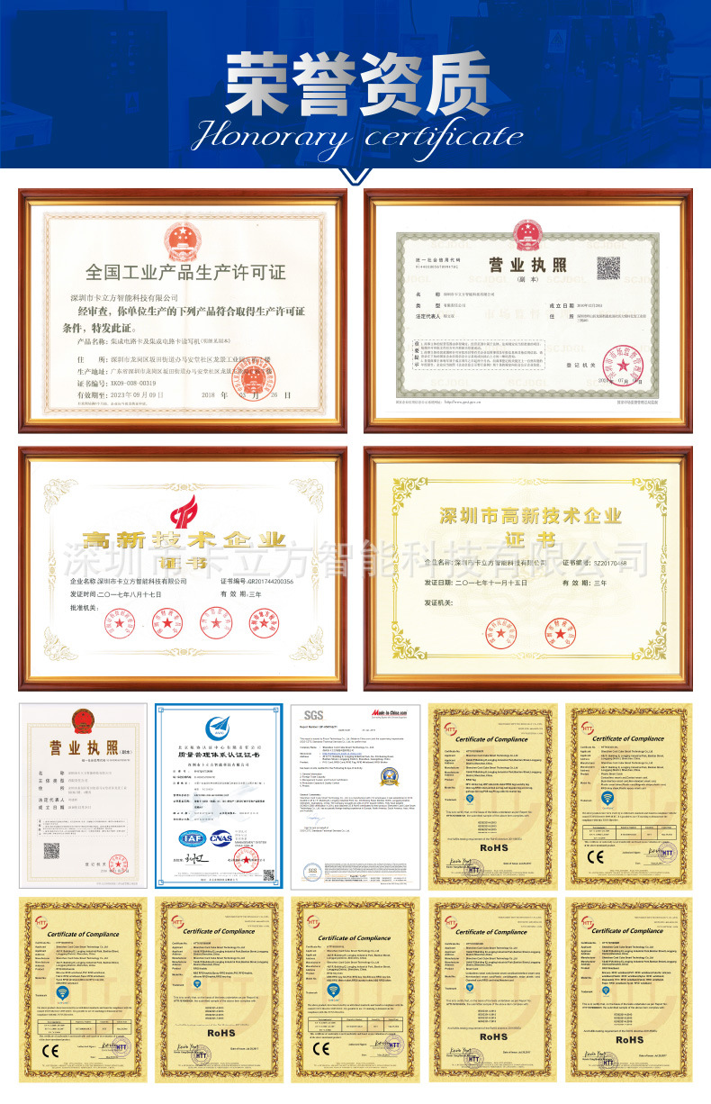 id門禁卡制作廠家8 id門禁卡制作廠家8