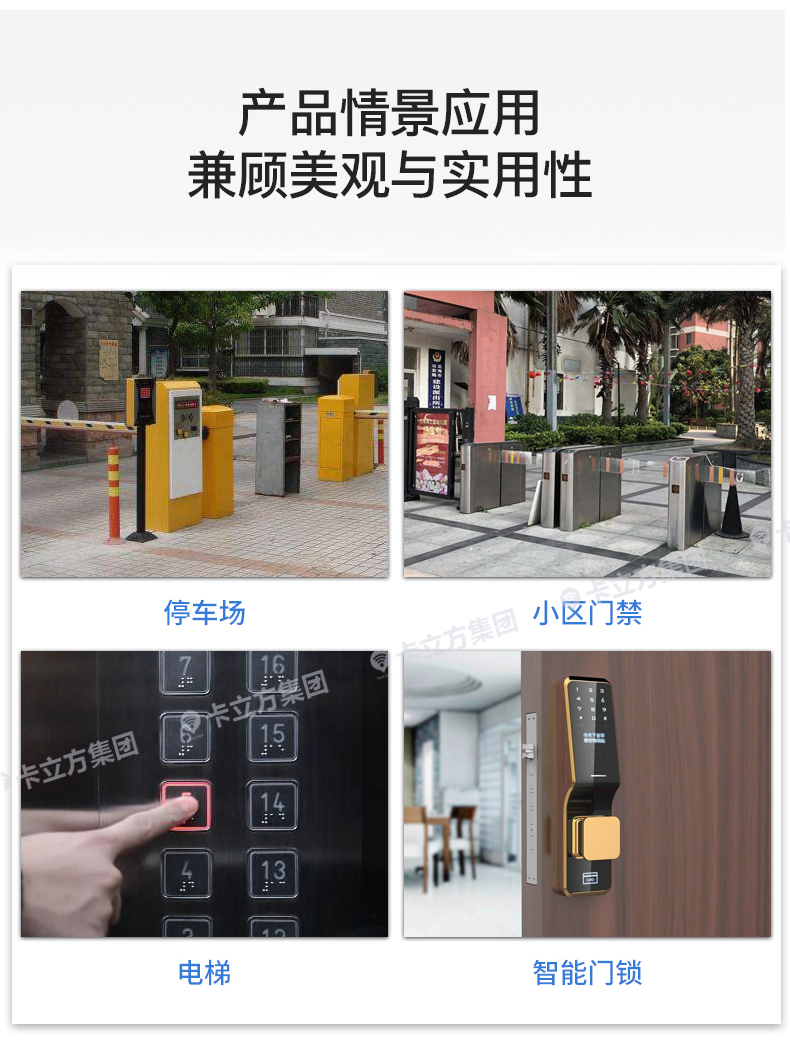 3號復(fù)旦IC鑰匙扣12 3號復(fù)旦IC鑰匙扣12