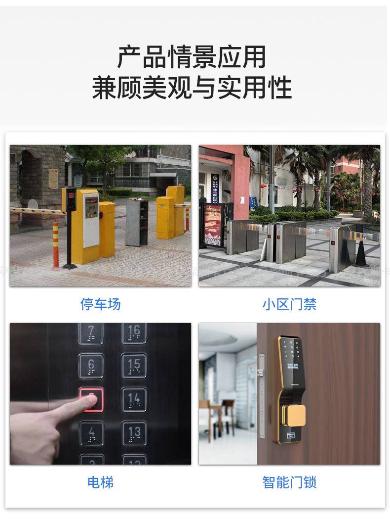 8號(hào)國產(chǎn)IC鑰匙扣12 8號(hào)國產(chǎn)IC鑰匙扣12